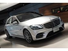 2020 Mercedes-Benz S560 3.0 W222 (ปี 13-16) e AMG Premium Sedan AT