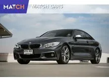 2014 BMW 420i 2.0 F32 (ปี 13-17) M Sport Coupe