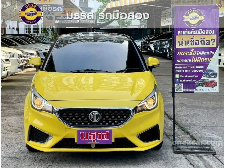 2021 MG MG3 D (2-Tone) Hatchback