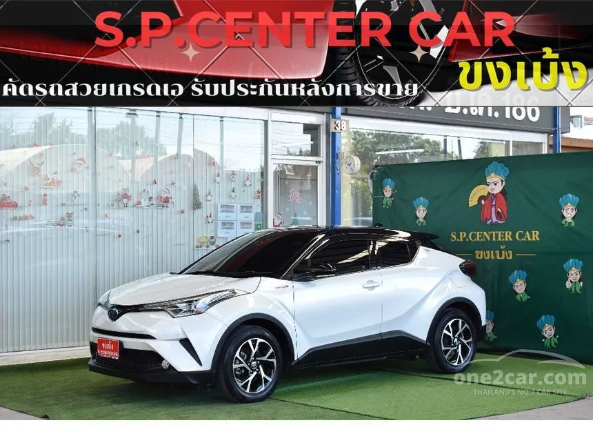 2022 Toyota C-HR HEV Premium Safety SUV