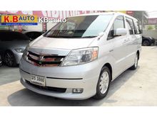2009 Toyota Alphard (ปี 02-07) Hybrid E-Four 2.4 AT Wagon