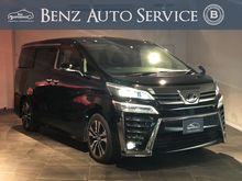 2019 Toyota Vellfire 2.5 (ปี 15-18) Z G EDITION Van AT