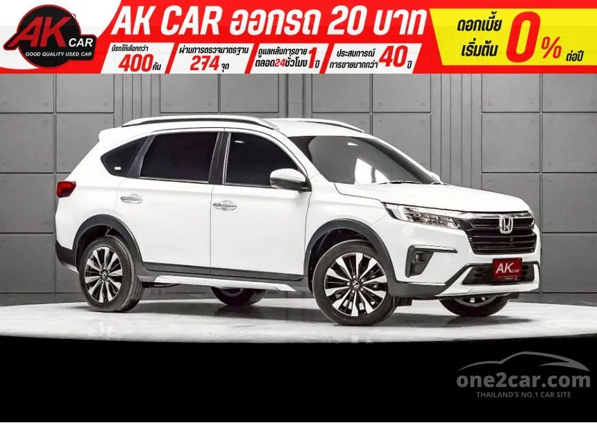 2022 Honda BR-V EL SUV