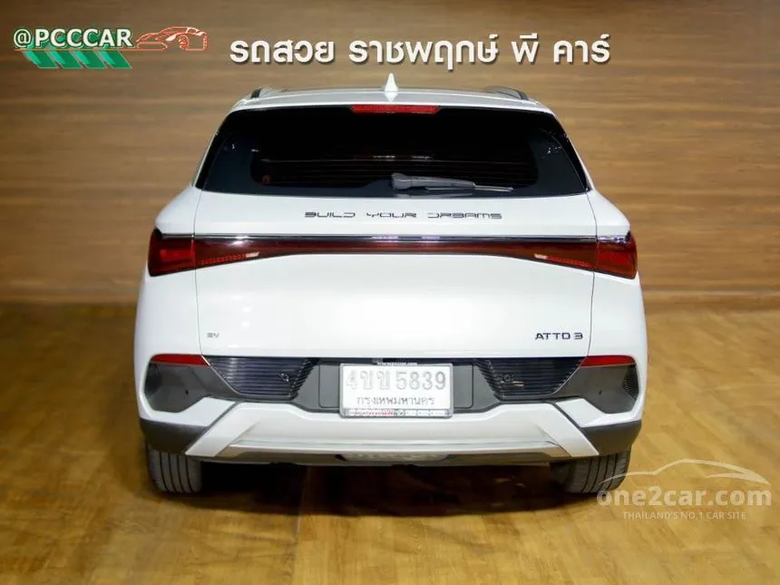 2023 BYD Atto 3 Extended Range SUV