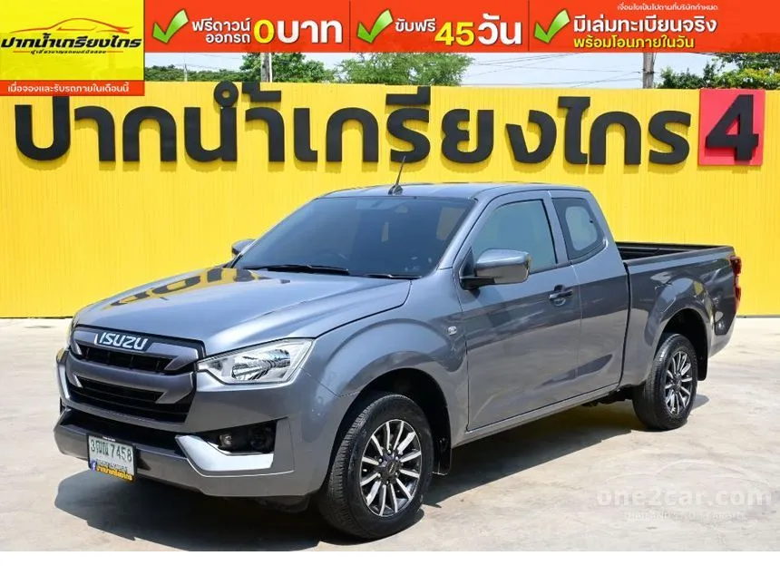 2022 Isuzu D-MAX S Space Cab Pickup