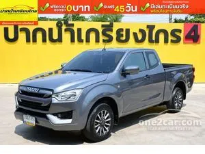 2022 Isuzu D-MAX 3.0 S Space Cab Pickup