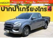 2022 Isuzu D-MAX 3.0 Space Cab (ปี 19-26) S Pickup