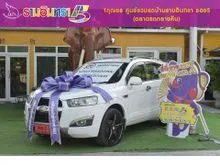2017 Chevrolet CAPTIVA 2.0 (ปี 11-16) LTZ 4WD SUV