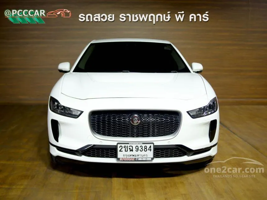 2020 Jaguar I-Pace S SUV