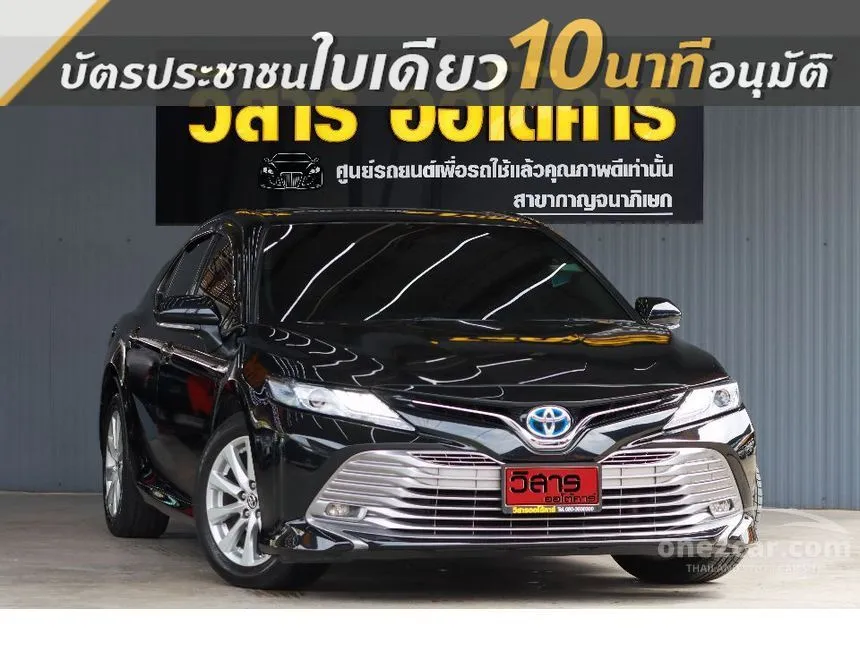 2021 Toyota CAMRY Hybrid Sedan