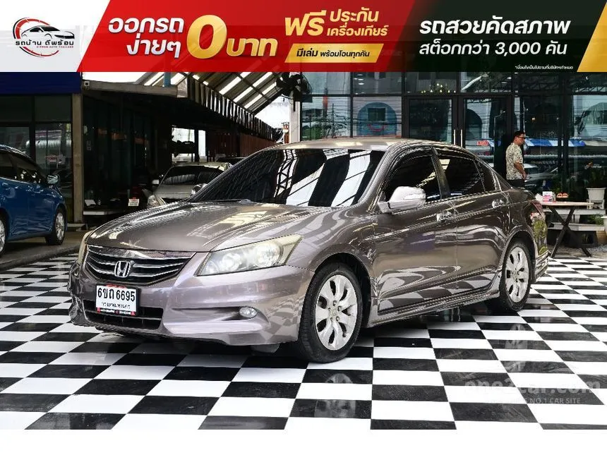 2012 Honda ACCORD EL Sedan