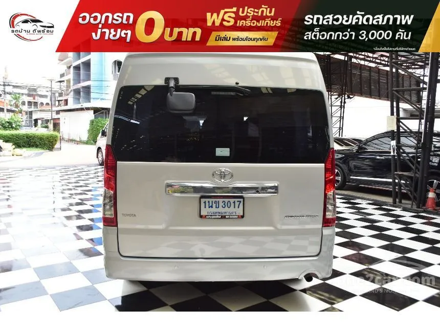 2020 Toyota Commuter Van