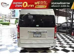 2020 Toyota Commuter 2.8 Van