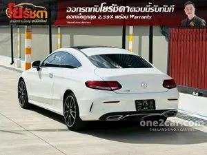 2023 Mercedes-Benz C200 2.0 AMG Dynamic Coupe