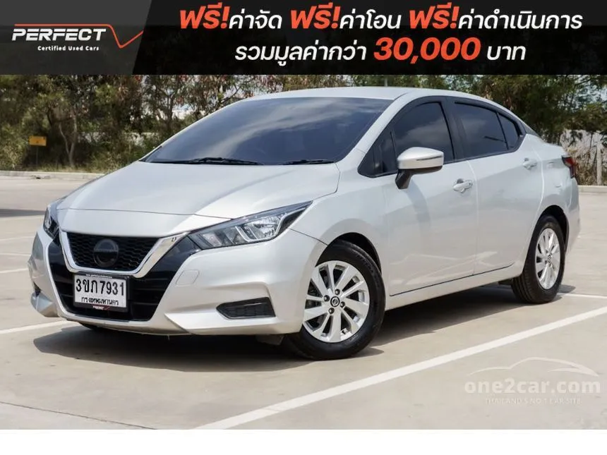 2022 Nissan ALMERA EL Sedan