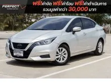 2022 Nissan ALMERA 1.0 (ปี 19-25) EL Sedan