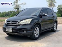 2010 Honda CR-V 2.0 (ปี 06-12) S SUV AT