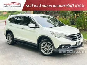 2013 Honda CR-V 2.0 E SUV