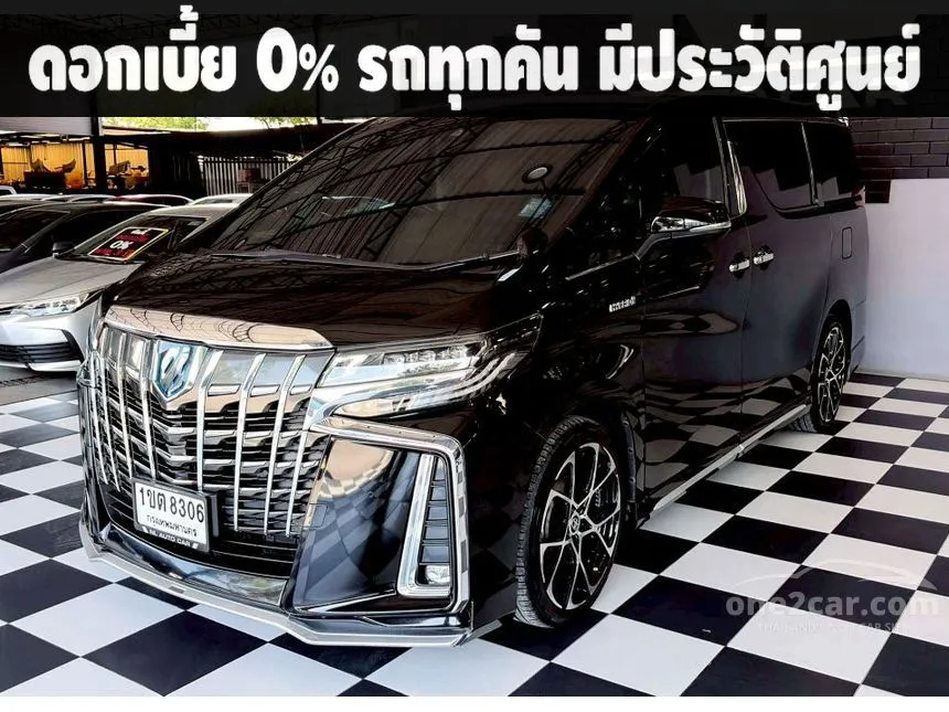 2020 Toyota ALPHARD Hybrid SR C-Package E-Four Van