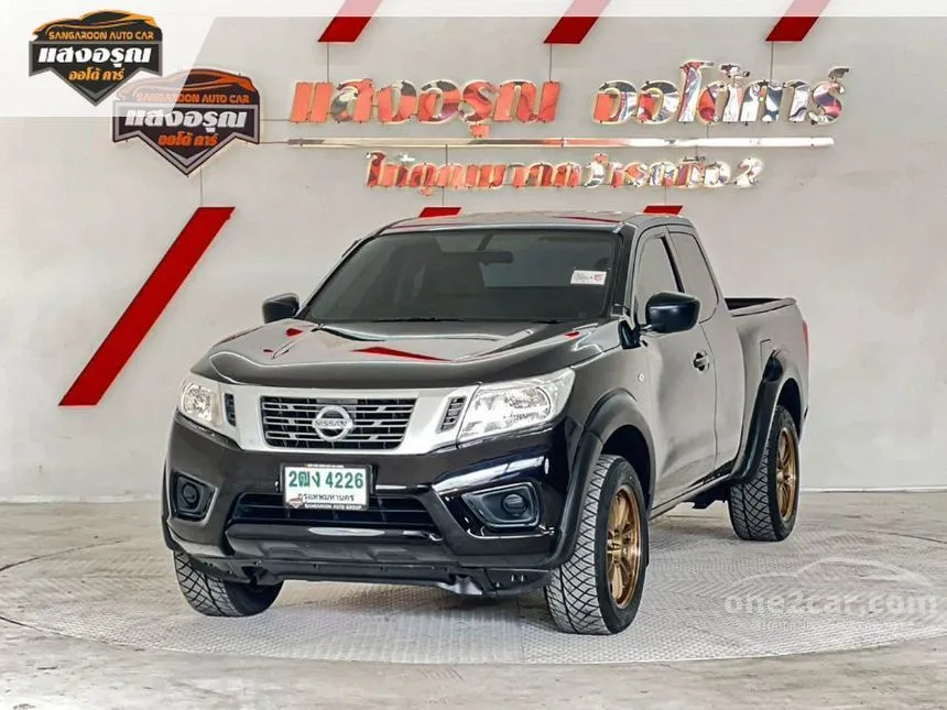 2017 Nissan NP 300 Navara S King Cab Pickup