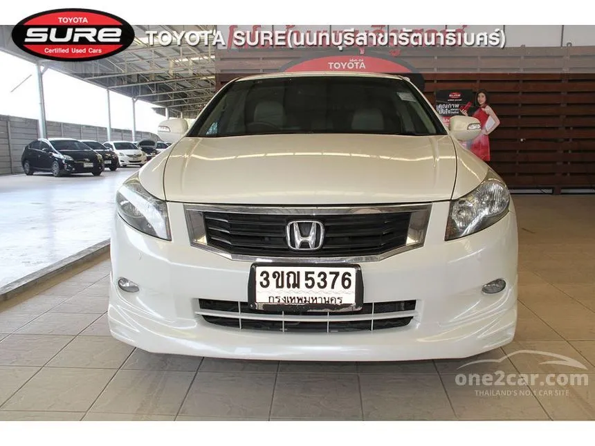 2008 Honda Accord E i-VTEC Sedan