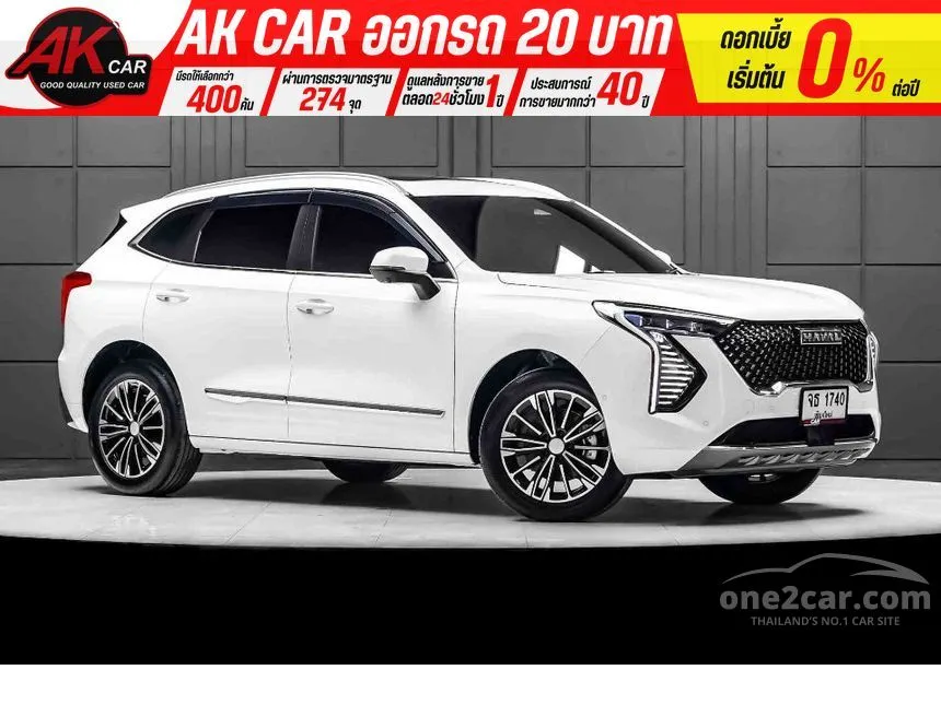 2024 Haval Jolion Ultra SUV