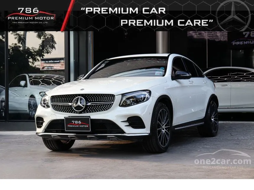 2019 Mercedes-Benz GLC250 4MATIC AMG Plus SUV