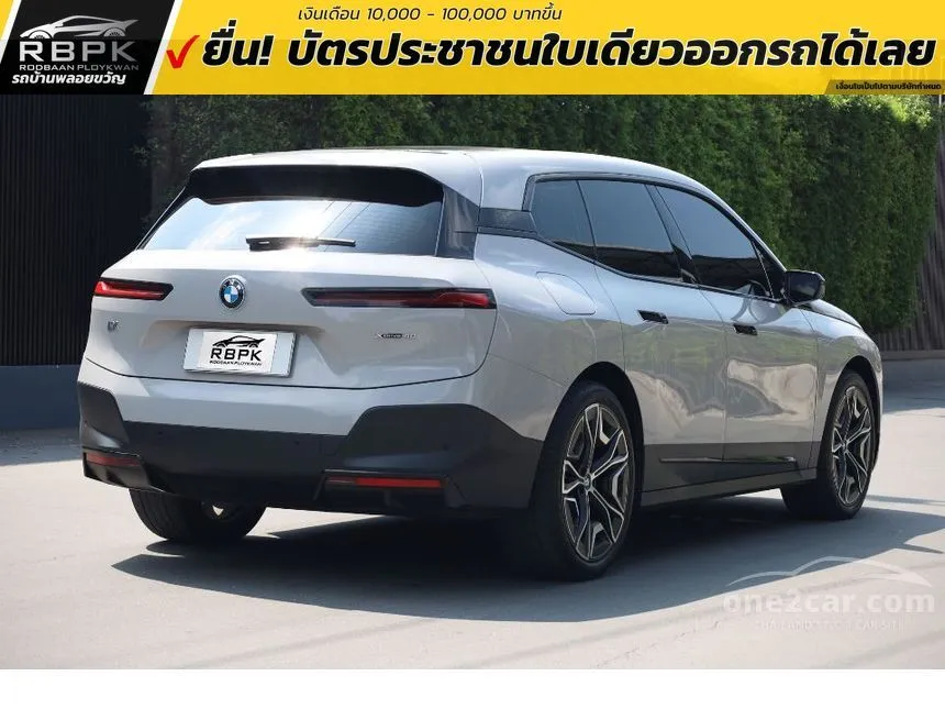 2023 BMW iX xDrive40 SUV