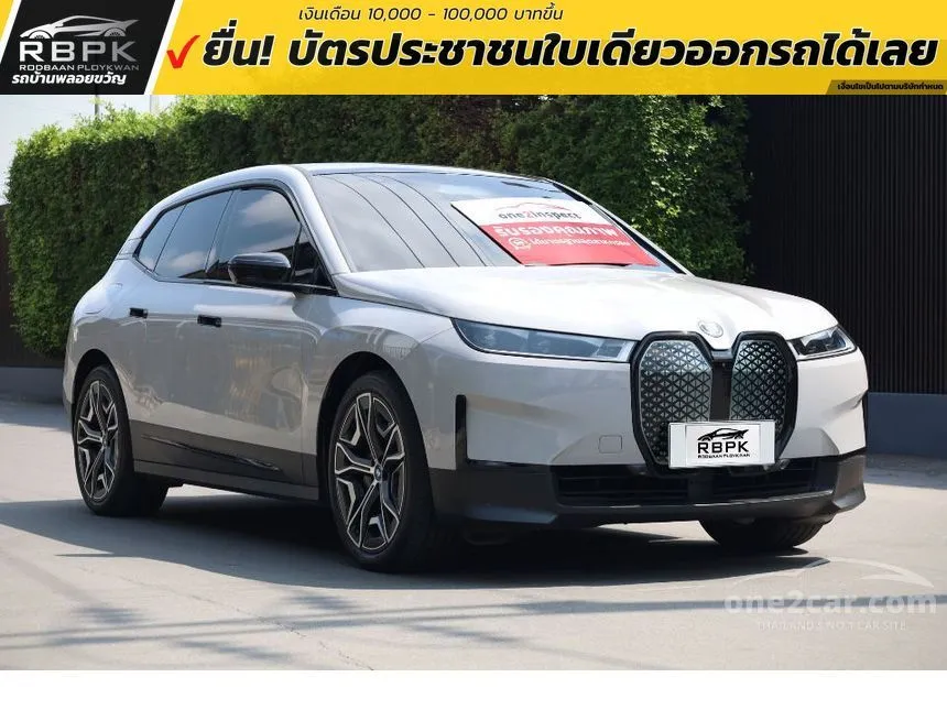 2023 BMW iX xDrive40 SUV