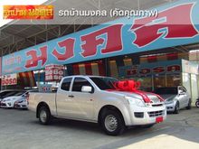 2013 Isuzu D-Max 2.5 SPACE CAB (ปี 11-17) S Pickup