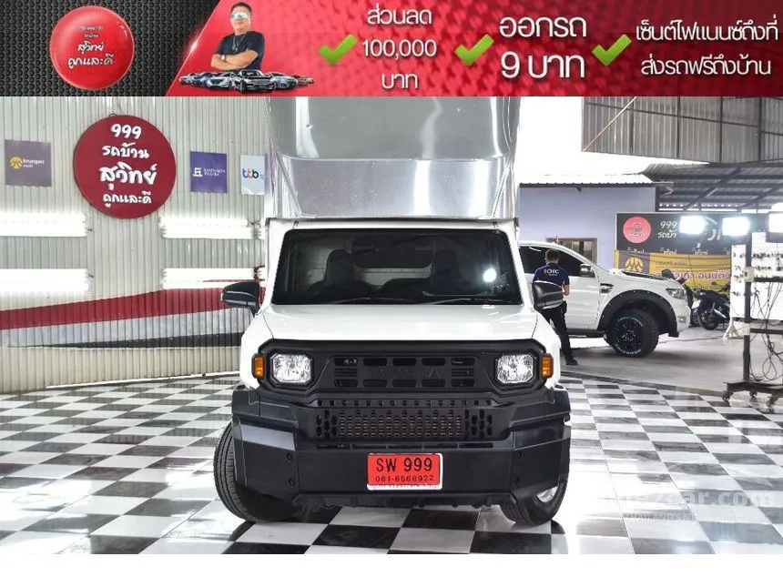 2024 Toyota Hilux Champ C&C Pickup