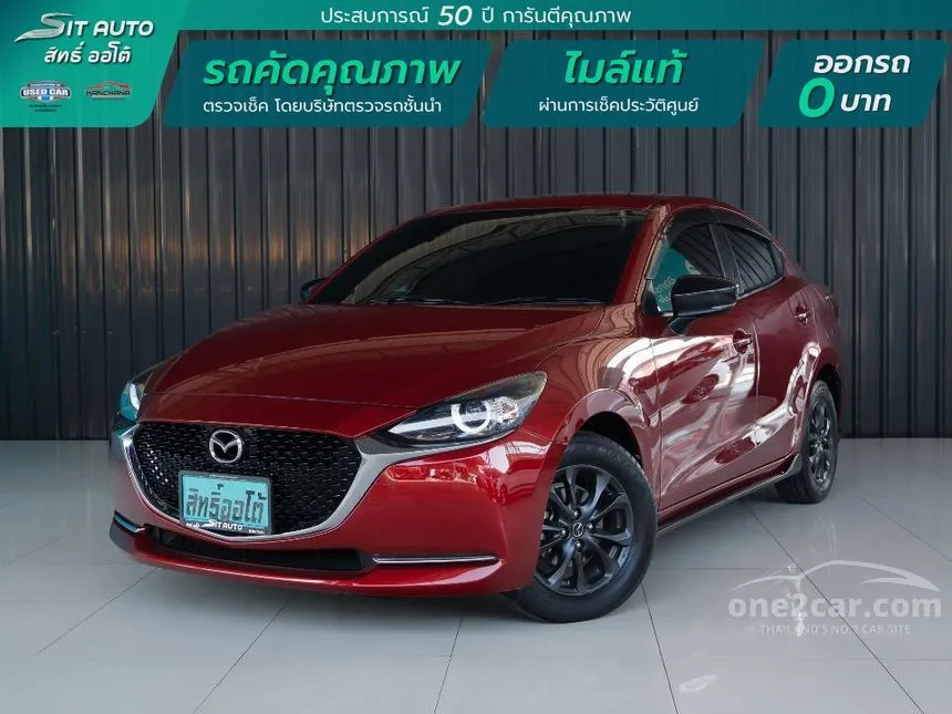 2020 Mazda 2 S Leather Sedan
