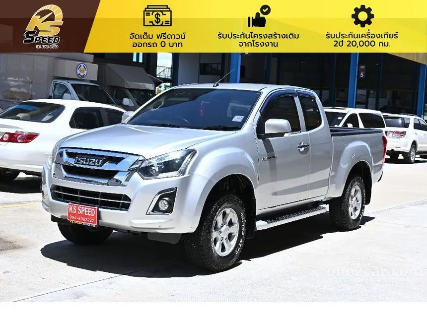 2016 Isuzu D-MAX Hi-Lander L Space Cab Pickup