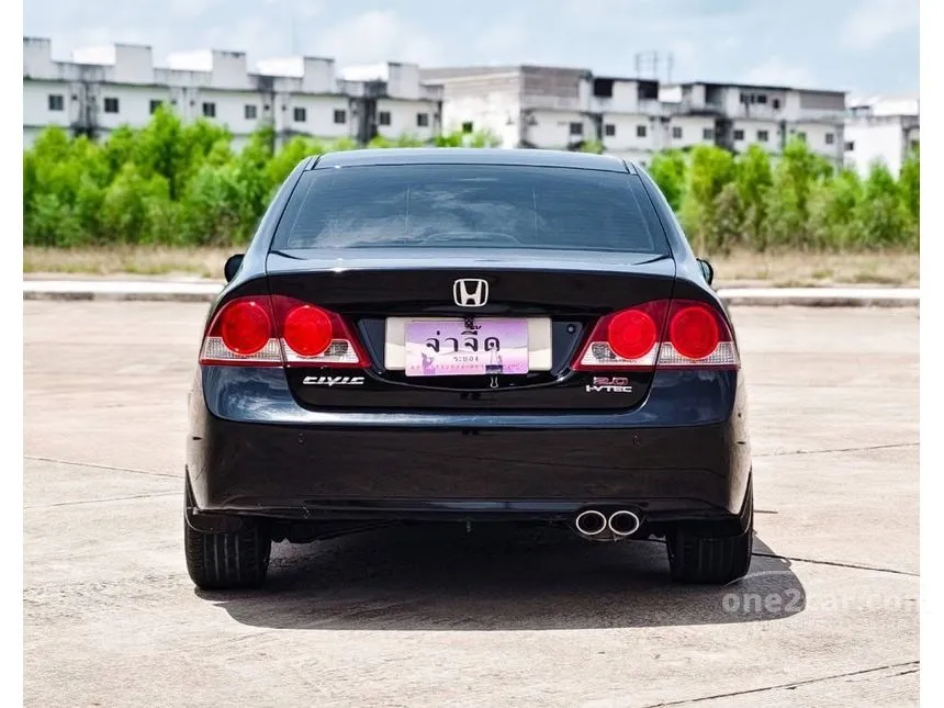 2006 Honda CIVIC EL Sedan