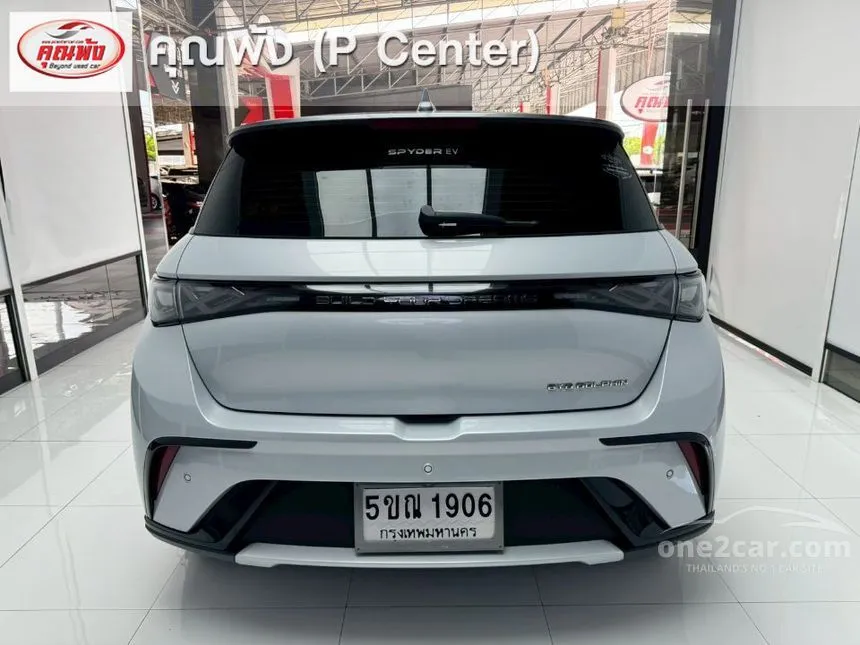 2023 BYD Dolphin Extended Range Hatchback