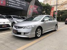 2006 Honda Civic 1.8 FD (ปี 05-12) S i-VTEC Sedan AT
