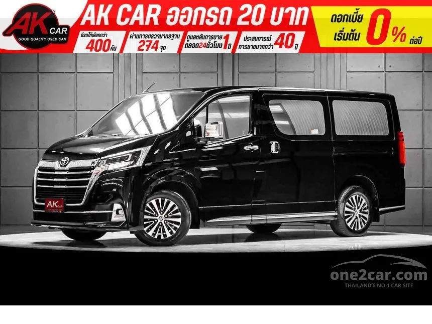 2020 Toyota Majesty Grande Van