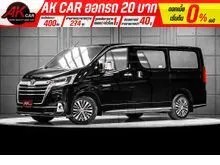 2020 Toyota Majesty 2.8 (ปี 19-30) Grande Van