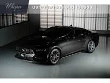 2024 Ford MUSTANG 2.3 (ปี 15-25) EcoBoost Coupe