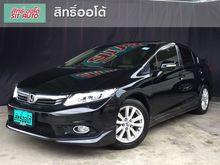 2013 Honda Civic 1.8 FB (ปี 12-16) E i-VTEC Sedan AT