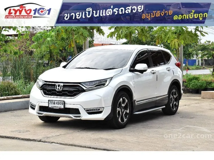 2018 Honda CR-V DT EL SUV