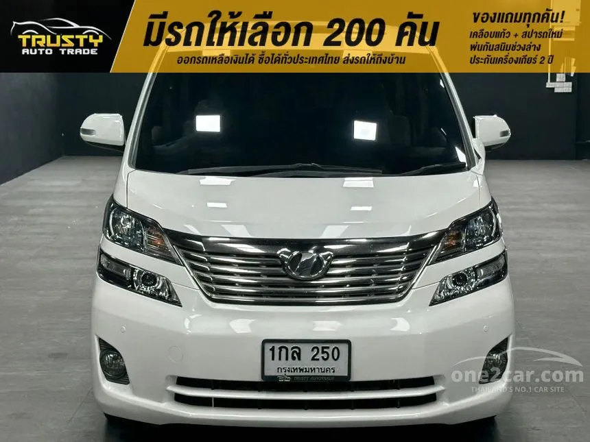 2009 Toyota VELLFIRE V Van