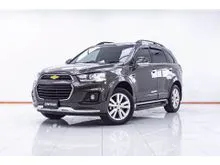 2017 Chevrolet CAPTIVA 2.4 (ปี 11-16) LSX SUV
