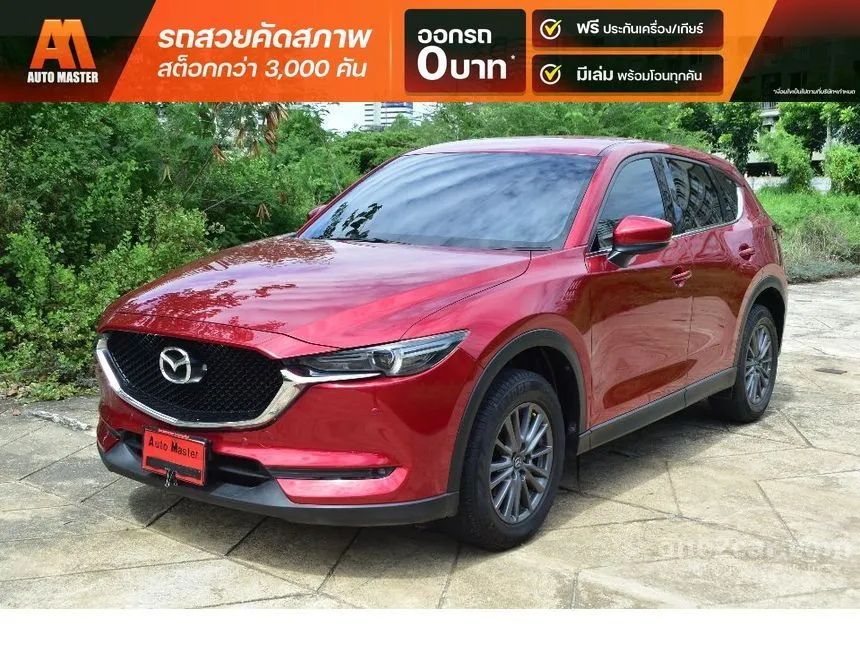 2019 Mazda CX-5 C SUV