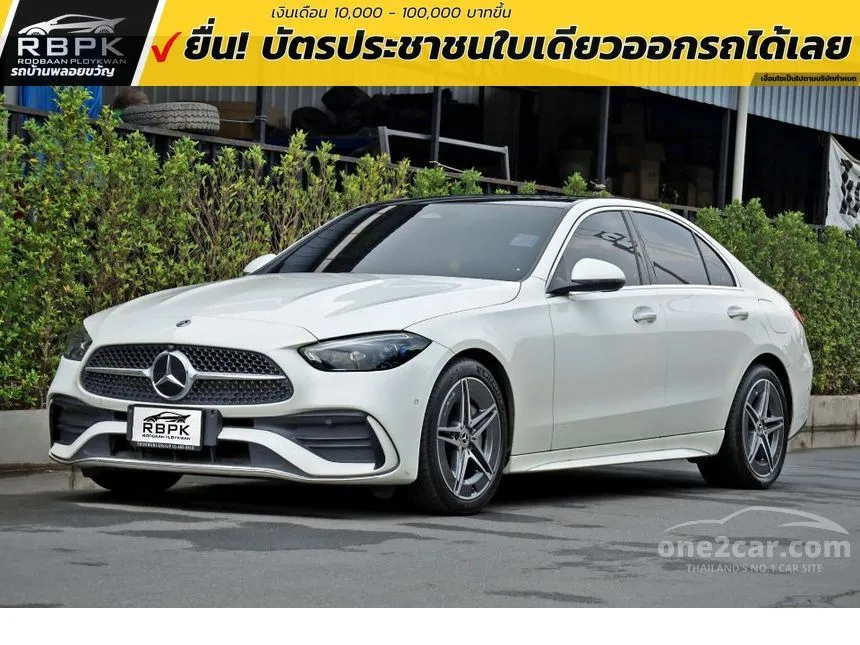 2023 Mercedes-Benz C350 e AMG Dynamic Sedan