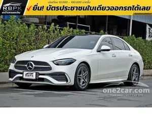 2023 Mercedes-Benz C350 2.0 e AMG Dynamic Sedan