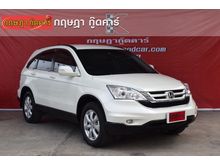 2012 Honda CR-V 2.0 (ปี 06-12) S SUV AT