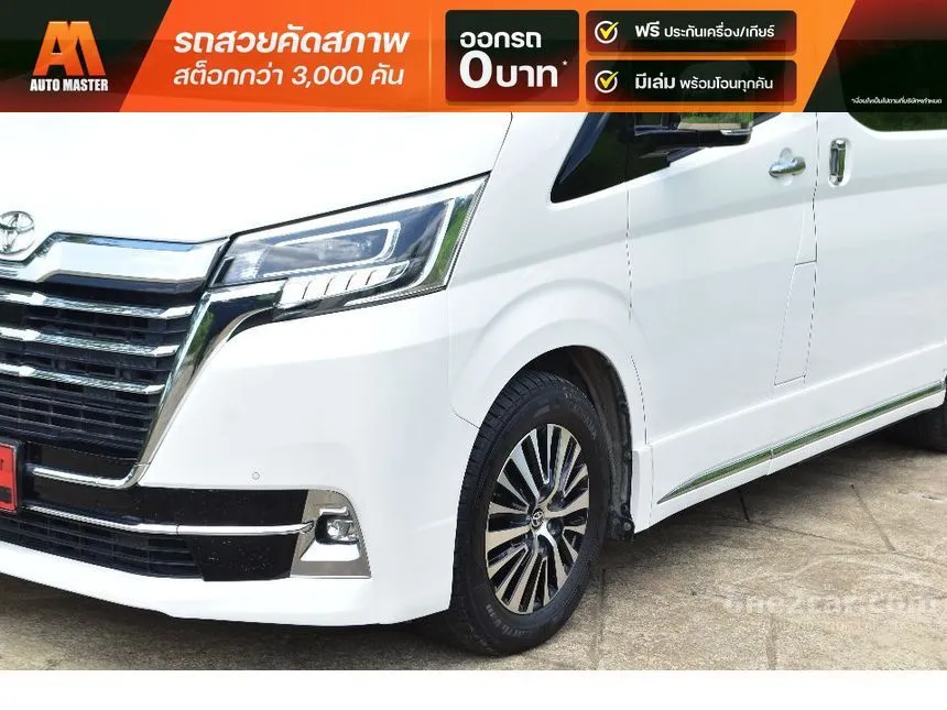 2020 Toyota Majesty Grande Van