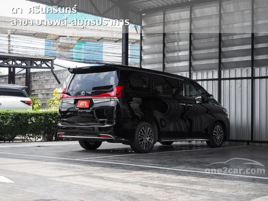 2016 Toyota ALPHARD Executive Lounge Van