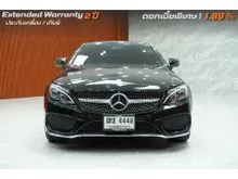 2017 Mercedes-Benz C250 2.0 AMG Dynamic Coupe
